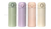 Rapid Cooling Bottle