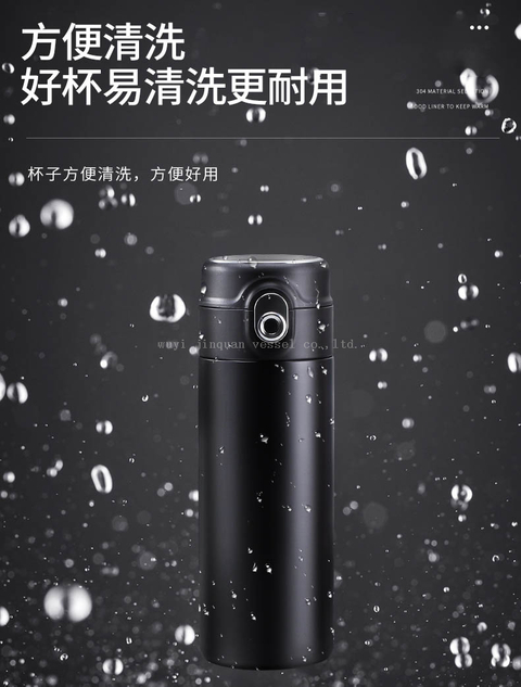 380ml Mug Bottle